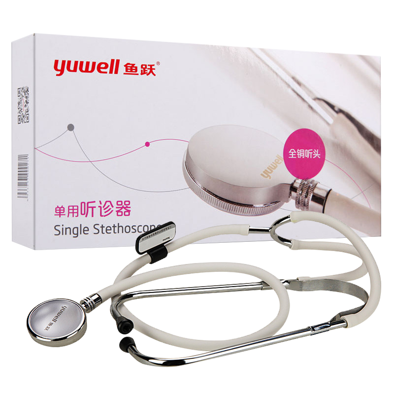 樂康醫(yī)療器械—江蘇魚躍單用聽診器經典版