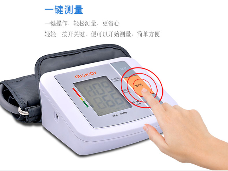 關(guān)注健康，冠悅電子血壓計(jì)暖心回饋！