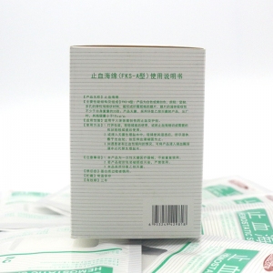 樂康醫(yī)用耗材批發(fā)_桂林?？瞪寡＞d
