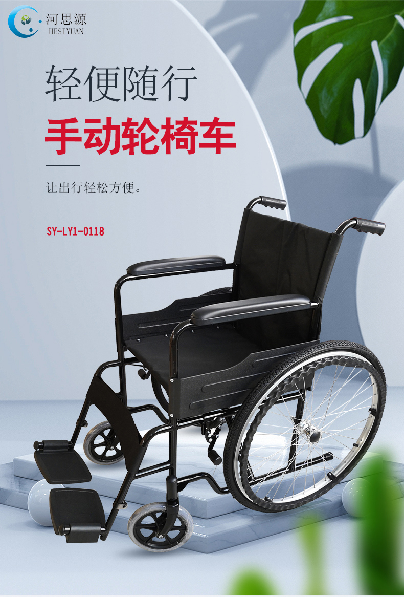 和樂(lè)康醫(yī)療一起來(lái)看輪椅的結(jié)構(gòu)組成！