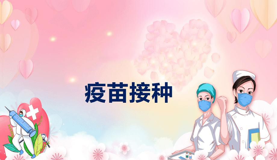 新冠疫苗打一針，兩針，三針有什么區(qū)別？