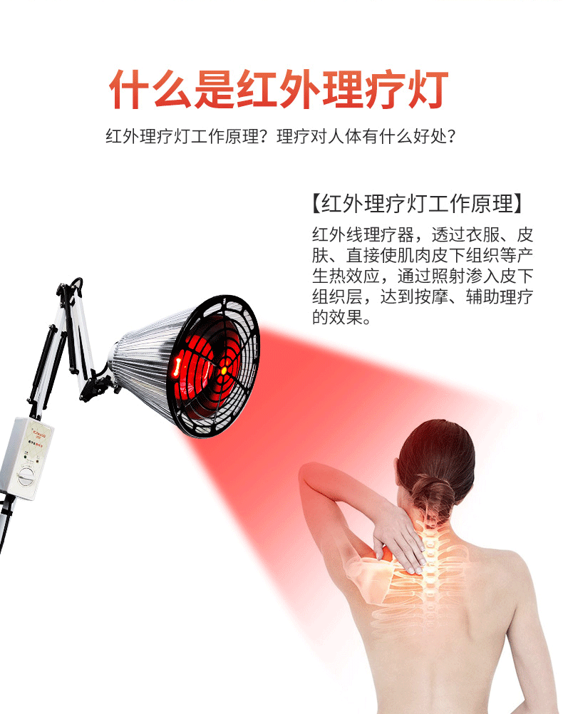 夏天來了該如何保護(hù)好我們的頸椎？