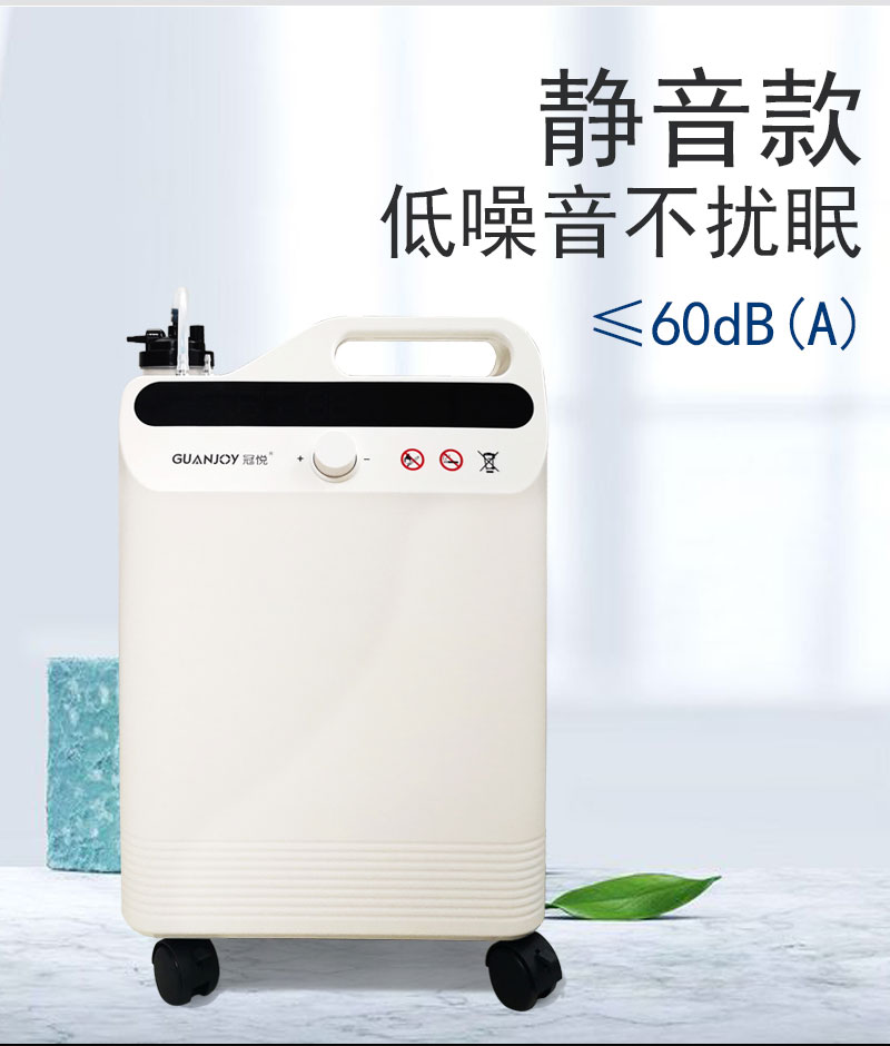 哪些人群需要吸氧呢？