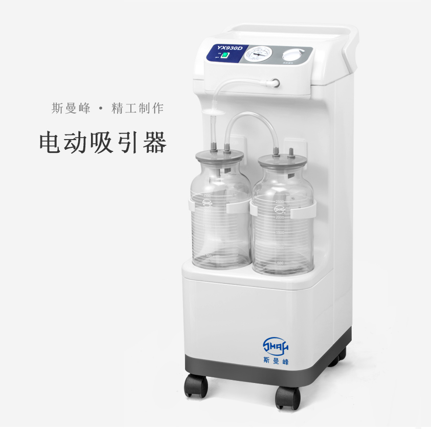 老人用吸痰器好嗎？