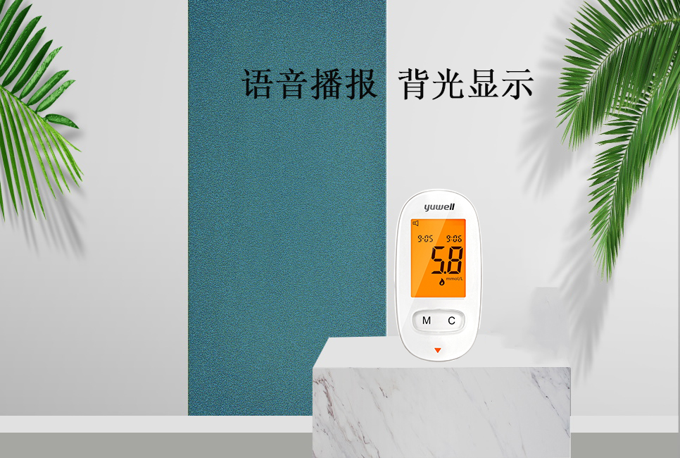 樂康醫(yī)療：血糖高了有哪些表現(xiàn)？