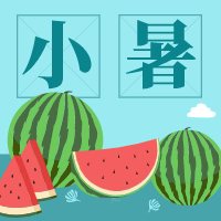 樂康醫(yī)療：小暑之后該如何養(yǎng)生！