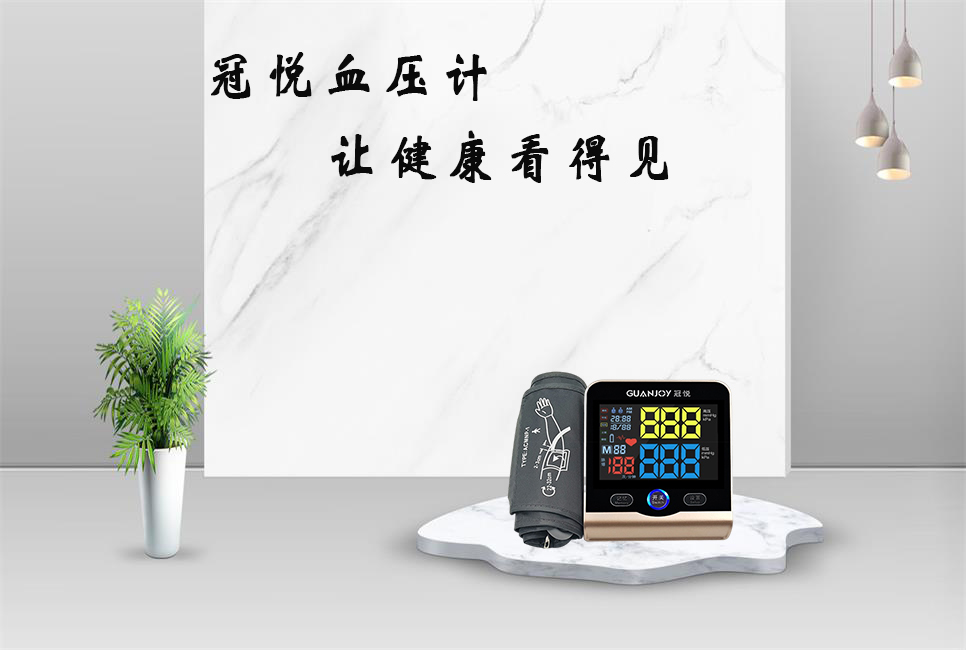 老人在家用什么血壓計比較好？