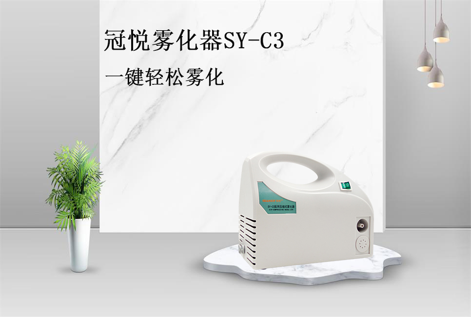 樂康醫(yī)療器械網(wǎng)：在家進(jìn)行霧化有風(fēng)險(xiǎn)嗎？