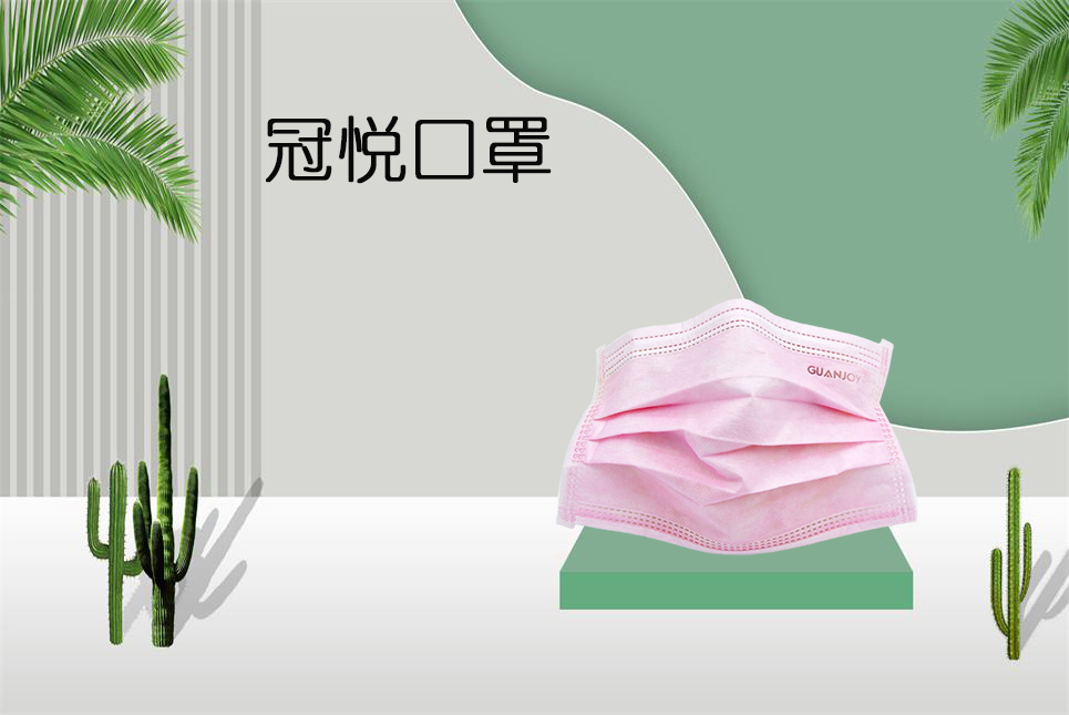 醫(yī)用口罩、護(hù)理口罩、外科口罩、非外科口罩什么區(qū)別？