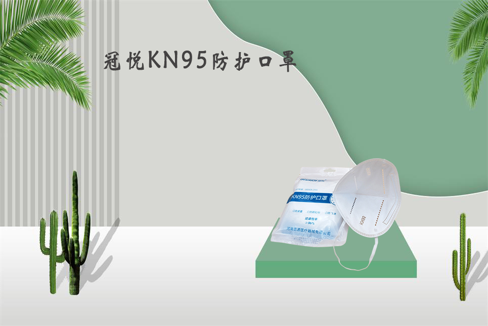 樂康醫(yī)療：醫(yī)用口罩和醫(yī)用外科口罩的區(qū)別！