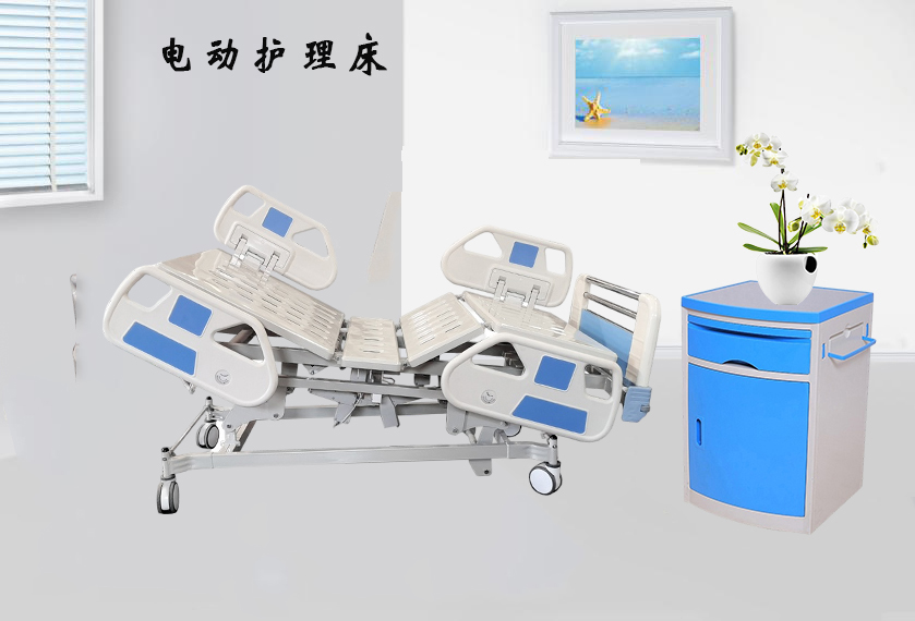 樂康醫(yī)療器械網帶你了解冠悅多功能電動病床！