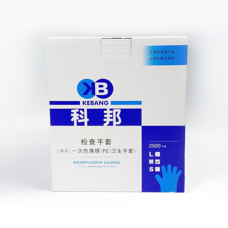樂康醫(yī)療器械批發(fā)：醫(yī)用手套有哪些？