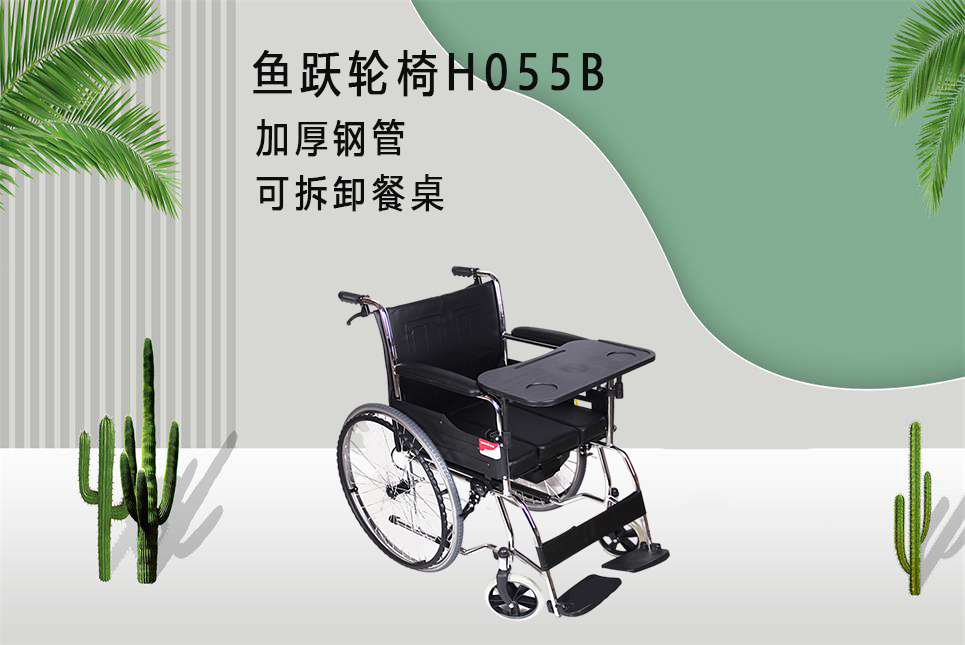 樂康醫(yī)療器械批發(fā)：老人手動輪椅改如何選擇！
