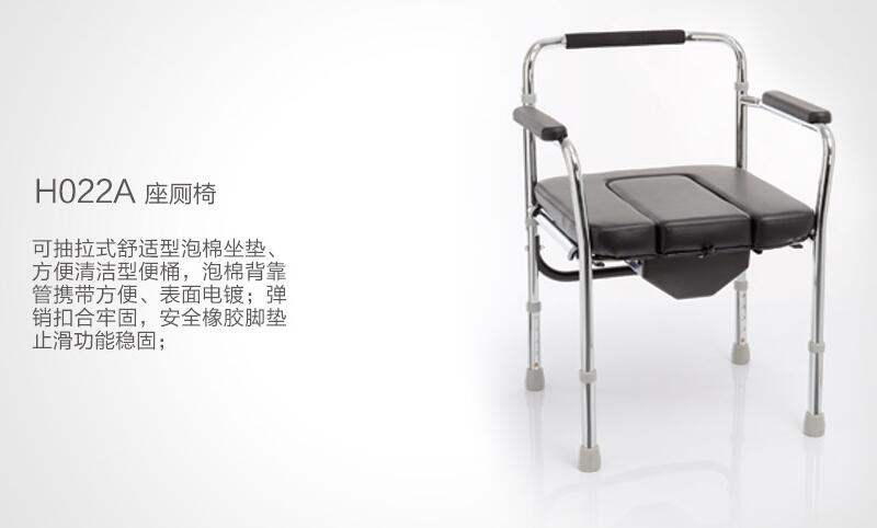 樂康醫(yī)療器械批發(fā)：什么是康復(fù)輪椅呢？