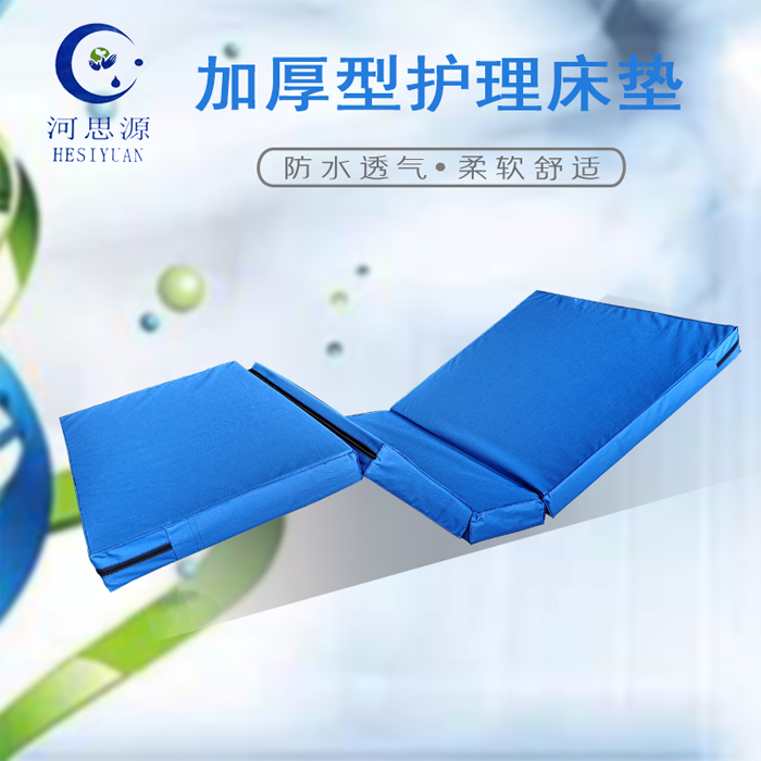 醫(yī)用護理床的床墊怎么使用呢？
