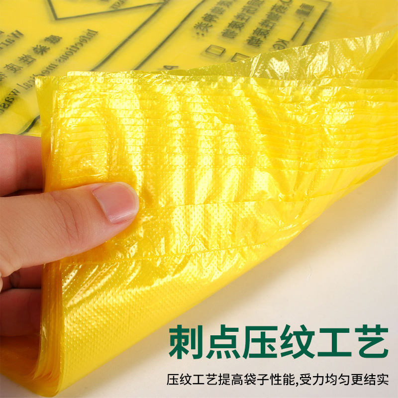 如何正確使用醫(yī)療垃圾袋？
