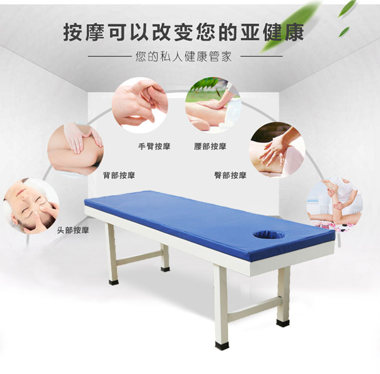 如何選購質(zhì)量好的按摩床？