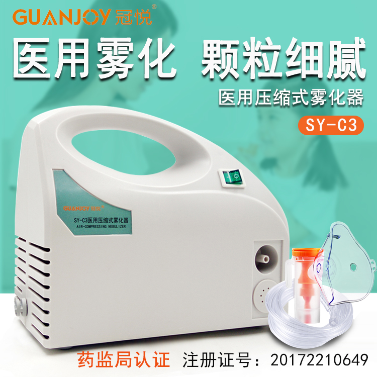 如何選擇一款合適的家用霧化器呢？