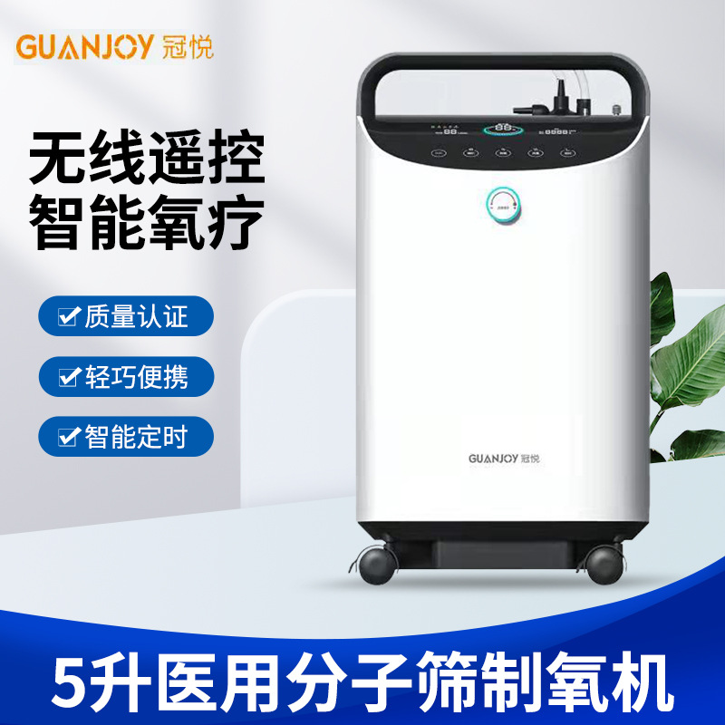 家庭用的制氧機(jī)如何清潔保養(yǎng)？