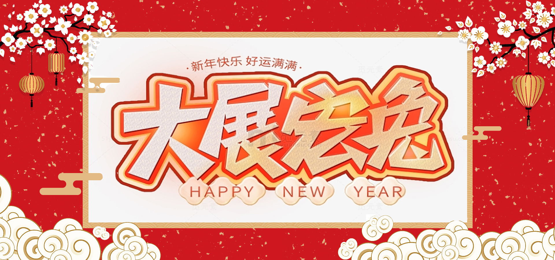 2023，沉淀內(nèi)涵  聚焦目標  全力以赴