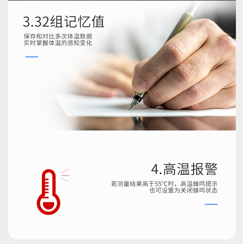 給寶寶測量體溫時(shí)有哪些注意事項(xiàng)呢？