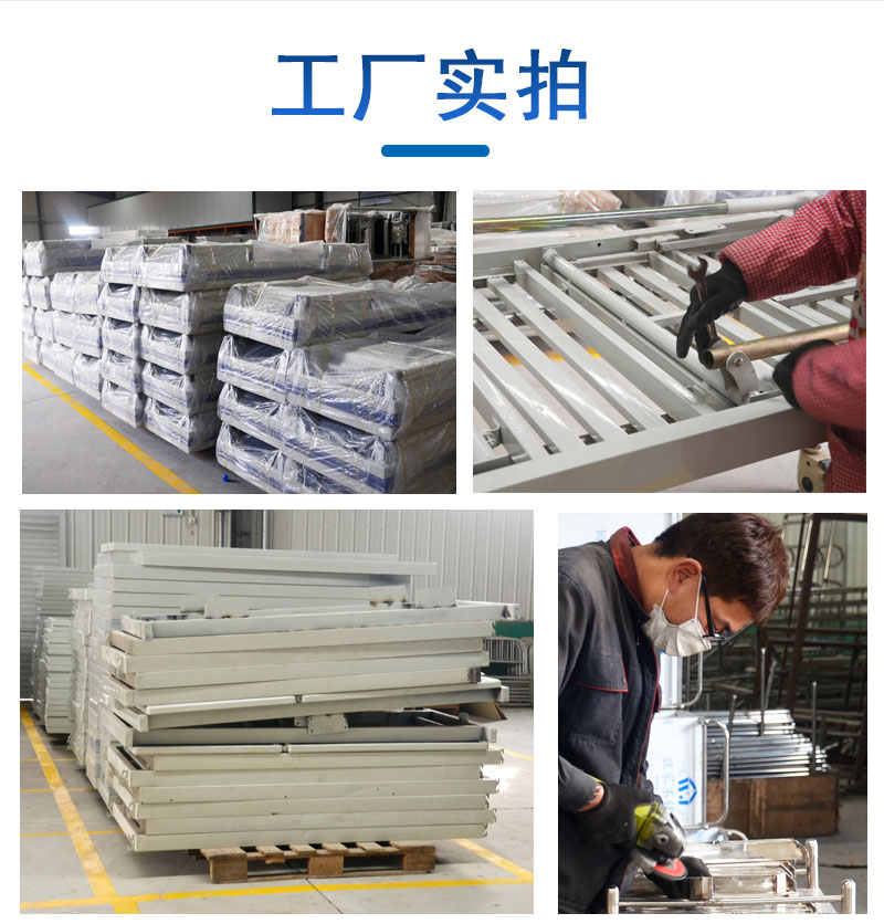 什么是牽引床，使用方法？