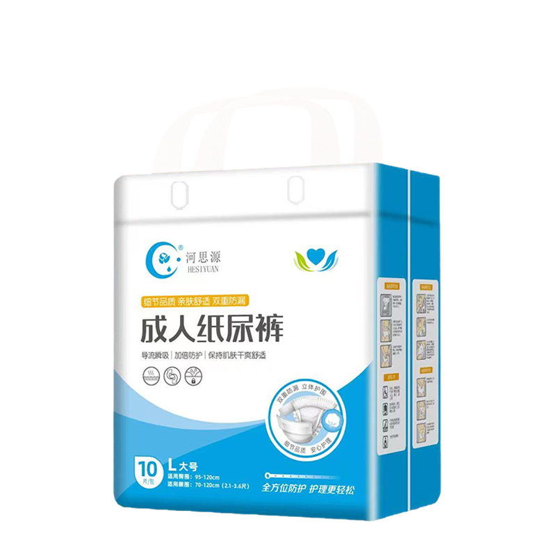 成人紙尿褲在選購時應(yīng)該考慮什么？