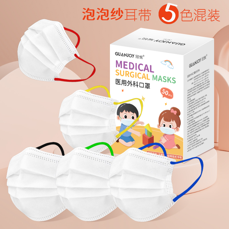 六一兒童節(jié)，一大波兒童外科口罩來襲！