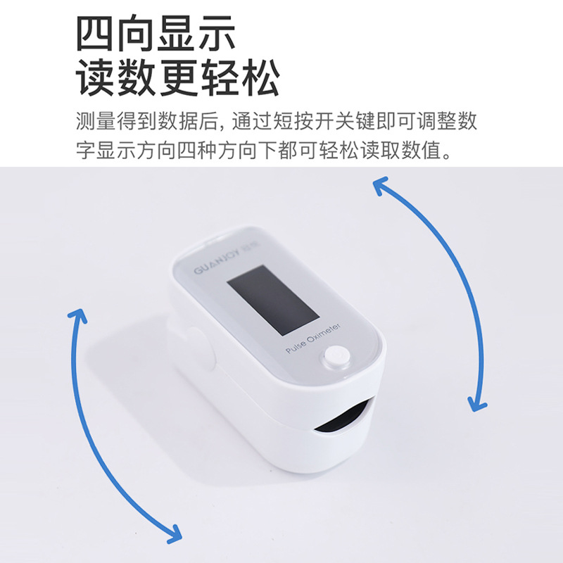 血氧儀主要是檢測什么的？